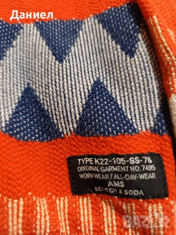 Пуловер Scotcha & Soda, снимка 4 - Пуловери - 53387687