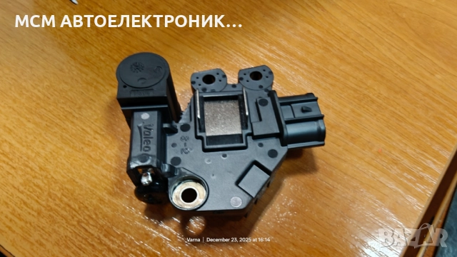 Оригинално реле VALEO за KIA и HYUNDAI за алтернатор-динамо 37300-2B700 и за 373002B700