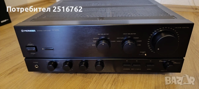 Pioneer A-701R