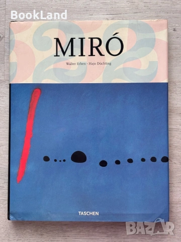 MIRÓ | Taschen |албум с изкуство| 25th anniversary special edition