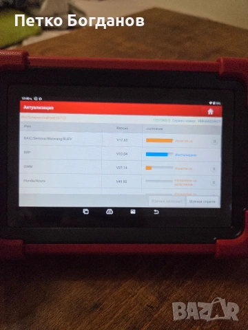 Универсална диагностична система Launch Creader Pro CRP919X BT, снимка 17 - Аксесоари и консумативи - 53620492