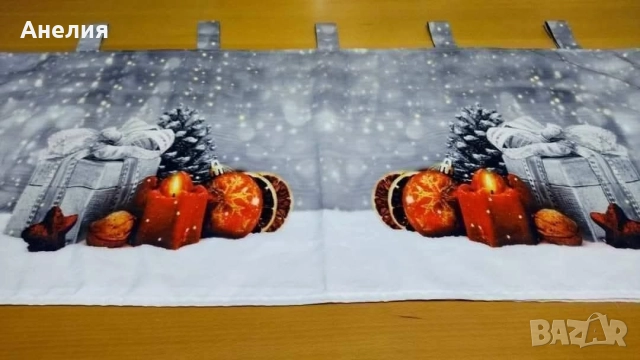 Завеса с коледни мотиви