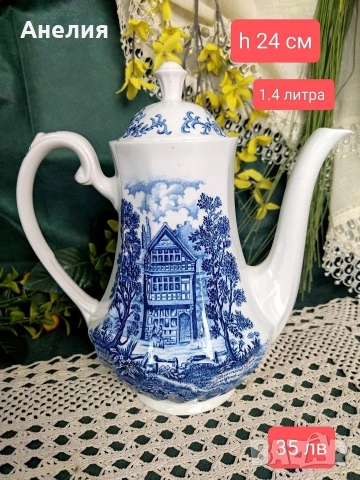 Англия в синьо , снимка 9 - Чинии - 53225384