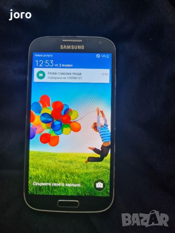 samsung s4, снимка 1 - Samsung - 46503943