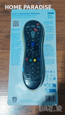 ДИСТАНЦИОННО УПРАВЛЕНИЕ ЗА ТЕЛЕВИЗОР