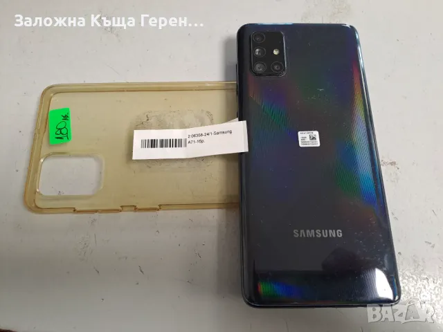 Samsung A71, снимка 3 - Samsung - 47139687