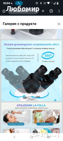 Тринокулярен оптичен микроскоп, професионален научен микроскоп с увеличение от 40x до 5000x, USB , снимка 9 - Медицинска апаратура - 53093909