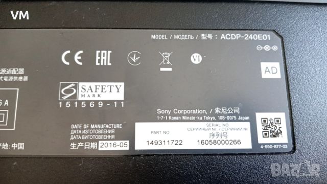 ACDP-240E01 SONY 24V 9.4A ACDP-240E01 For Sony XBR-55X930D XBR-65X930D 240W AC Adapter, снимка 2 - Части и Платки - 46255674