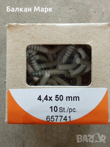 Куки за Простoр (Wäscheleinenhaken) –10бр./оп. Внос от Германия, снимка 2 - Железария - 53619529