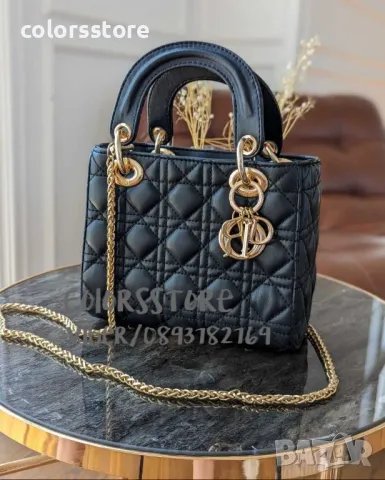 Чанта Christian Dior код VL 330, снимка 1 - Чанти - 33640395