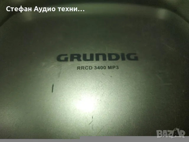 аудио уредба Grundig mp3, снимка 3 - Аудиосистеми - 48841588