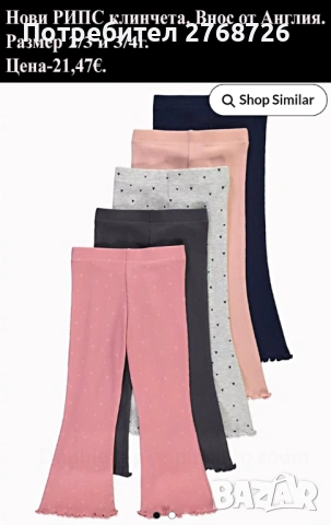 Нови дрехи, повечето внос от Англия, САМО Размер 3-4г, снимка 3 - Други - 45233676