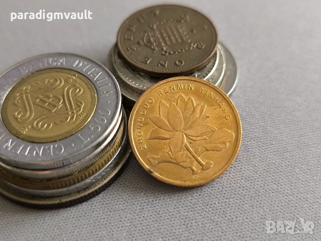 Монета - Китай - 5 яо | 2015г., снимка 2 - Нумизматика и бонистика - 52868687