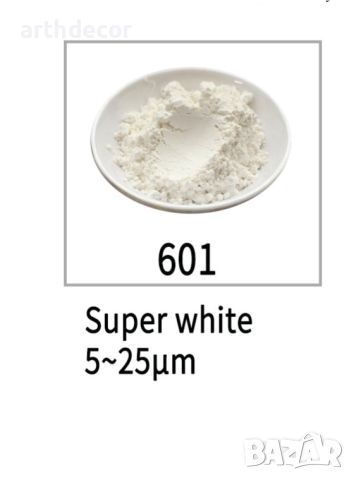 Бели прахообразни пигменти , снимка 8 - Изработка на бижута и гривни - 45995131