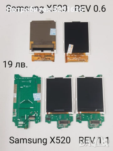 Дисплей за Samsung J600,X510,X530,X520,X540,X500,X300, X650,X660,X620,P100,V200,L760,E350,E800,Е600, снимка 4 - Резервни части за телефони - 50545919