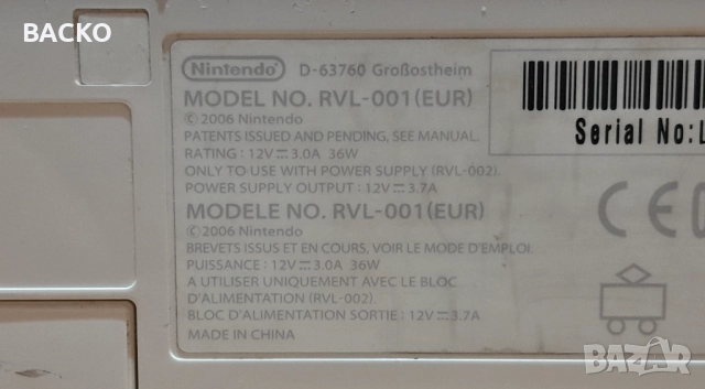 Конзола Nintendo Wii  RVL-001, снимка 6 - Nintendo конзоли - 52431565