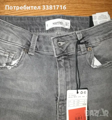 Нови детски дънки Mango за ръст 164 , снимка 4 - Детски панталони и дънки - 47235432