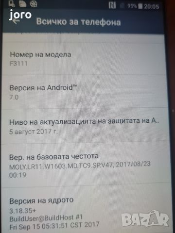 sony xperia xa, снимка 11 - Sony - 46801333