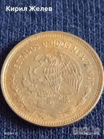 Две монети 5 долара 1981г. / 20 цента 1984г. Мексико за КОЛЕКЦИЯ ДЕКОРАЦИЯ 50022, снимка 9 - Нумизматика и бонистика - 49794575