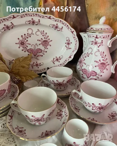 Немски порцеланов комплект