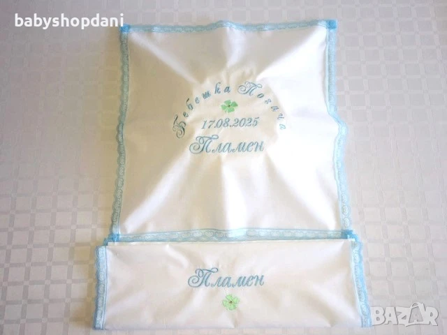 КЪРПА за погача БЕБЕШКА ПОГАЧА платно месал с БРОДЕРИЯ за бебе с име, снимка 8 - Други - 21468403