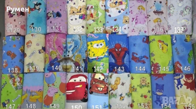 Платове за чаршафи 100% памук ,ранфорс ,хасе, тензух , бархет , американ, снимка 6 - Спално бельо - 32066904