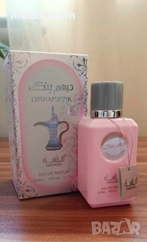 ПРОМОЦИЯ🏷️Dirham Pink - Дамски, арабски, уникален аромат - 100мл.🌸, снимка 9 - Дамски парфюми - 46347539