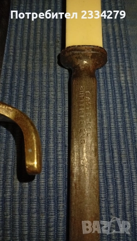 Стари ножове, различни видове , масап стар. , снимка 12 - Ножове - 53027619