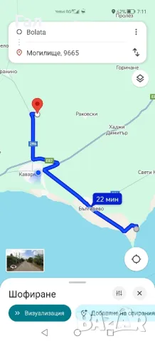 Къща с двор 2718кв.м в регулация в село Могилище на 10км. от плажа 2718кв.м. , снимка 10 - Парцели - 50104229