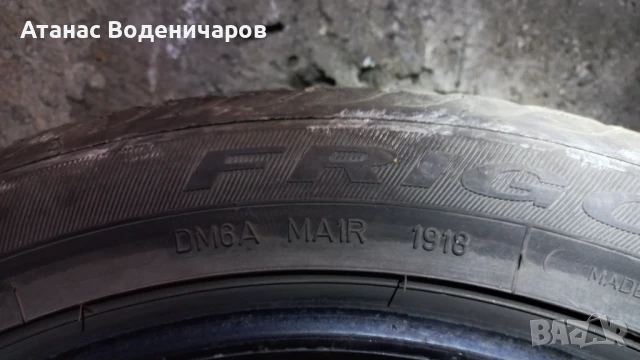 Зимни гуми Debica Frigo HP2 215/50/17, снимка 2 - Гуми и джанти - 51324519