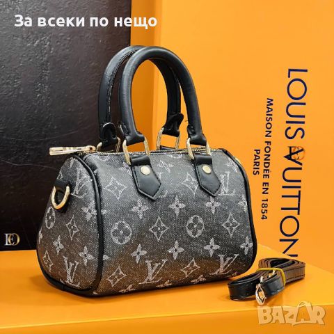 Дамска чанта Louis Vuitton Код D202 - Различни цветове, снимка 9 - Чанти - 46432846