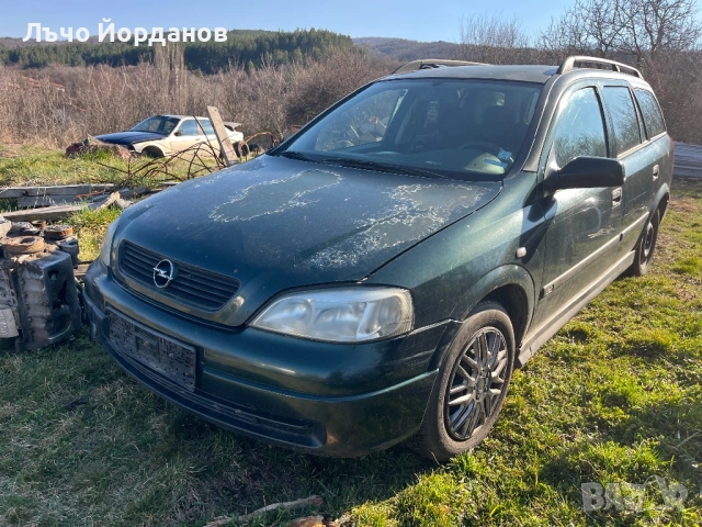 Opel Astra G 1.6 