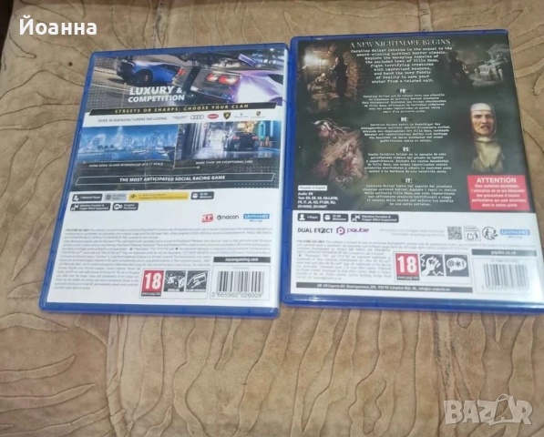 Игри за ps5, снимка 4 - Игри за PlayStation - 52902293