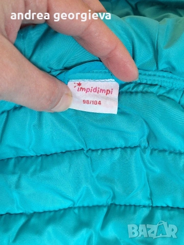 Грейки за Момичета