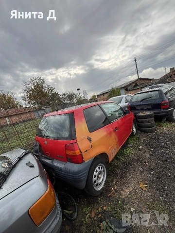 КОЛИ НА ЧАСТИ, снимка 9 - Части - 52368909