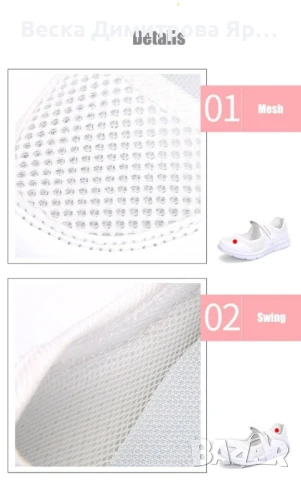 Спортни, летни дамски обувки от дишаща материя в 6 цвята, снимка 15 - Дамски ежедневни обувки - 50992837