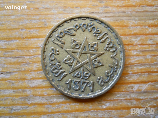 монети - Мароко, Тунис, Алжир, снимка 10 - Нумизматика и бонистика - 49334640