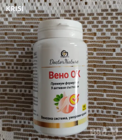 ВЕНО ОК,60капсули