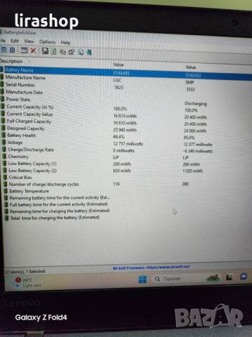 Лаптоп Lenovo ThinkPad T470 14" IPS FULL HD / Core i5 6300U / 8GB DDR4 / 256 GB M.2 NVMe, снимка 9 - Лаптопи за работа - 45648919
