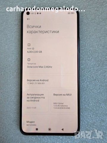 Xiaomi Mi 11 Lite 5G 128GB 6GB RAM Dual ПЕРФЕКТЕН КАТО НОВ, снимка 4 - Xiaomi - 46441481