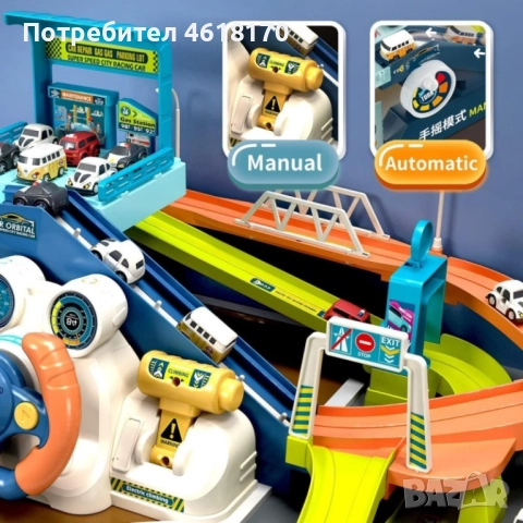 Комплект от писта за игра с 4 броя колички, волан и електрически асансьор мод, снимка 5 - Коли, камиони, мотори, писти - 52380110