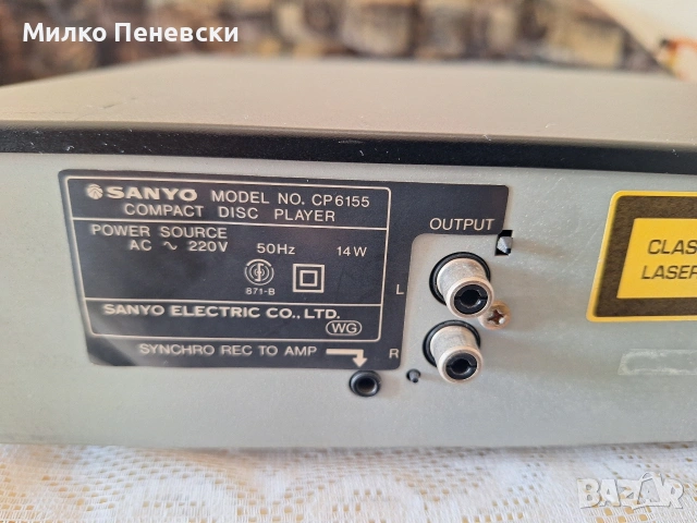 SANYO CD STEREO PLAIER CP 6155.MADE IN JAPAN., снимка 6 - MP3 и MP4 плеъри - 54098862