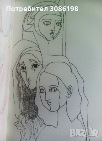Рисунки оригинал, снимка 2 - Други - 52671593