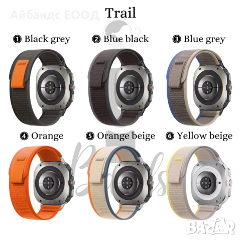 Текстилни каишки Trail Loop за Samsung Galaxy Watch Ultra 47mm, снимка 2 - Смарт гривни - 52090549