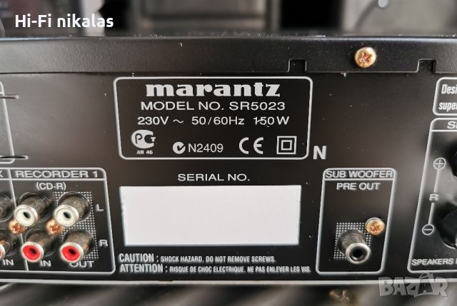 стерео усилвател ресийвър MARANTZ SR5023, снимка 9 - Ресийвъри, усилватели, смесителни пултове - 45194493