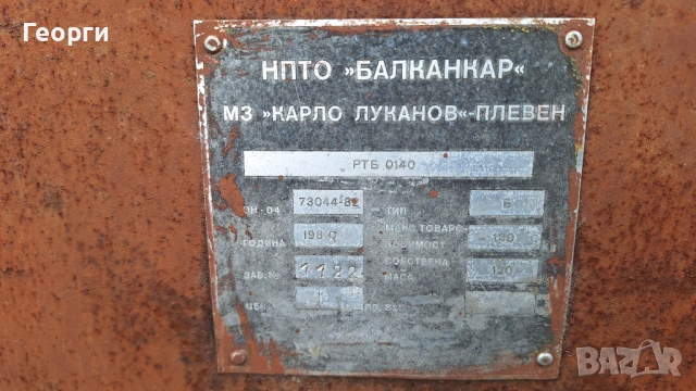 Ремерке за кола с документи, снимка 3 - Аксесоари и консумативи - 53267447