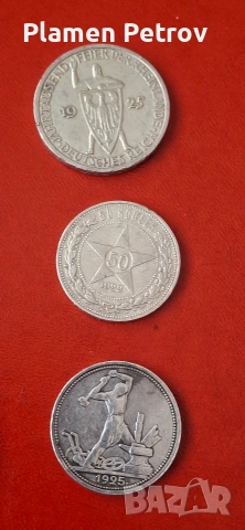 сет монети , снимка 17 - Нумизматика и бонистика - 51464455