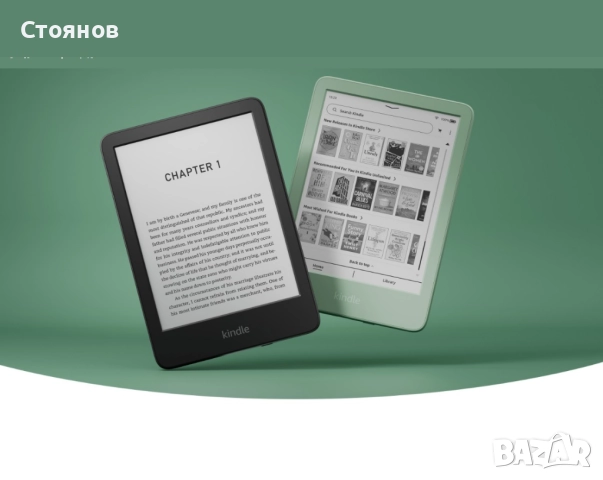 Kindle Paperwhite   - 6" - 16GB - НОВИ!  Black / Green, снимка 3 - Електронни четци - 52878431