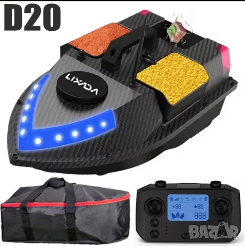 Лодка за захранка с 99 GPS позиции , снимка 11 - Стръв и захранки - 46307736