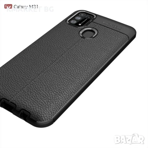 Samsung Galaxy M31 Удароустойчив Litchi Skin Калъф и Протектор, снимка 6 - Калъфи, кейсове - 48495879